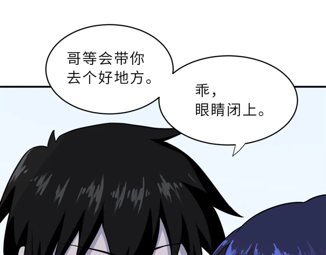 82 正经修炼108