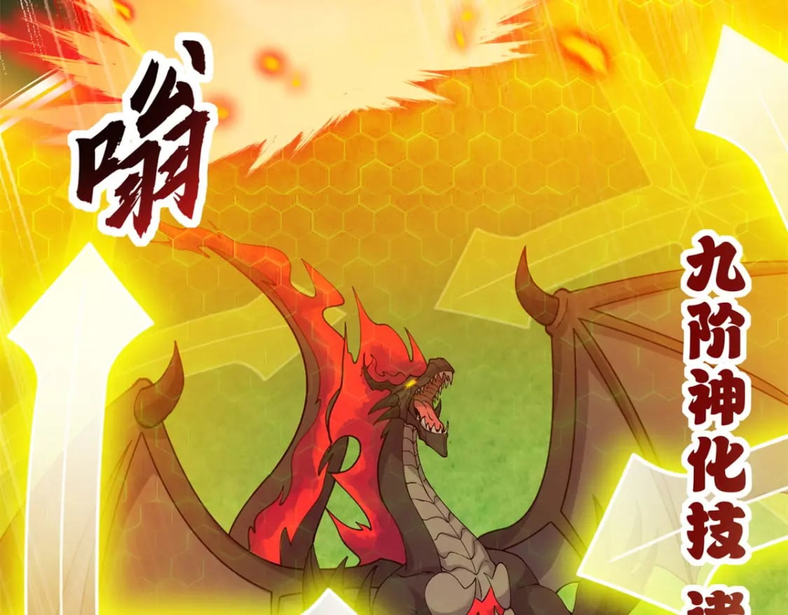 103 诸神铁壁76