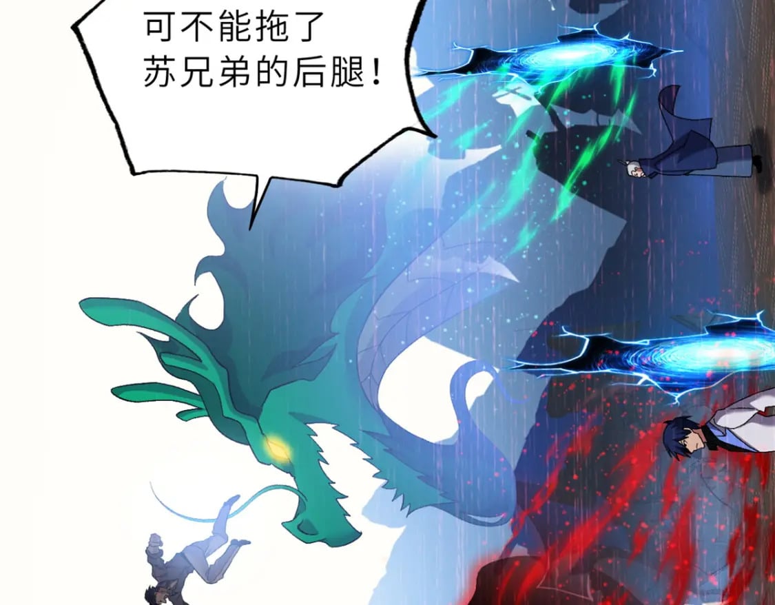 104 总攻52