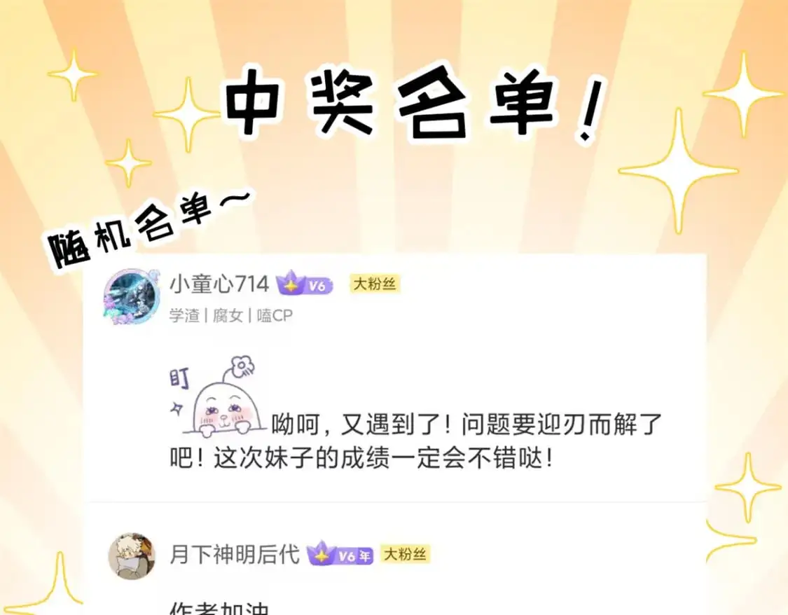 124 打赌139