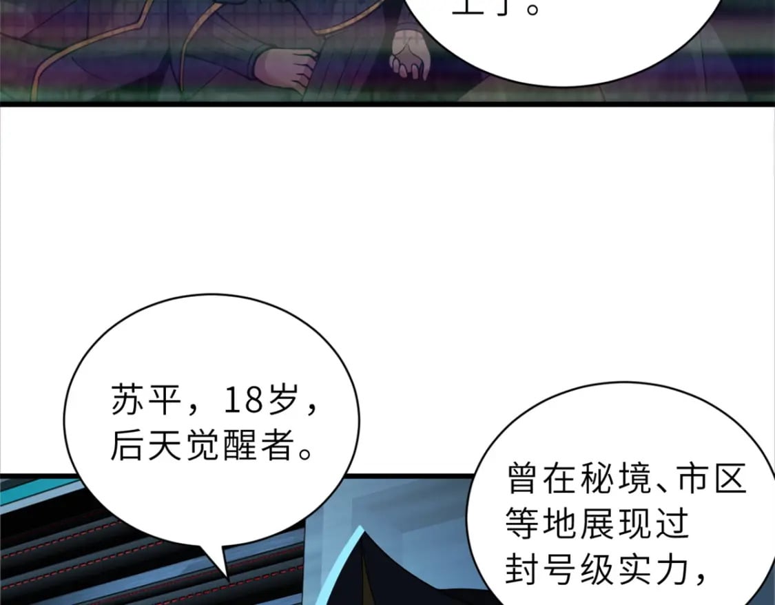 105 星空会议42