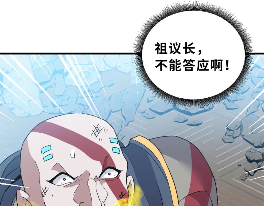 105 星空会议157