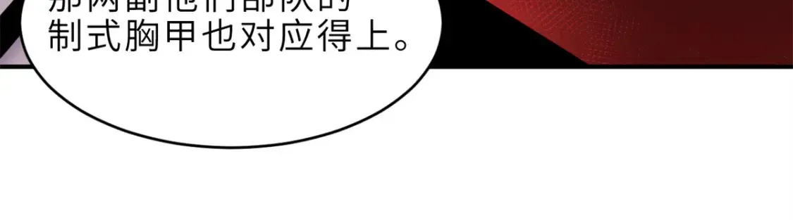 139 怀疑117