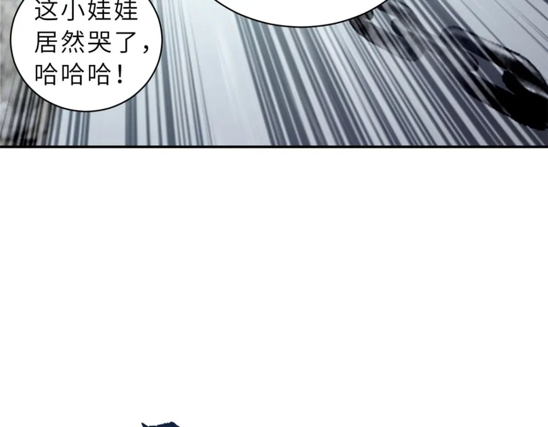 87 天劫126