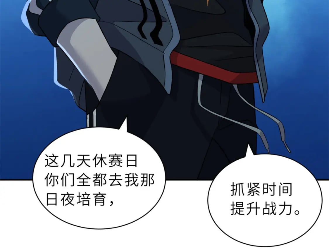 95 誓死效忠137