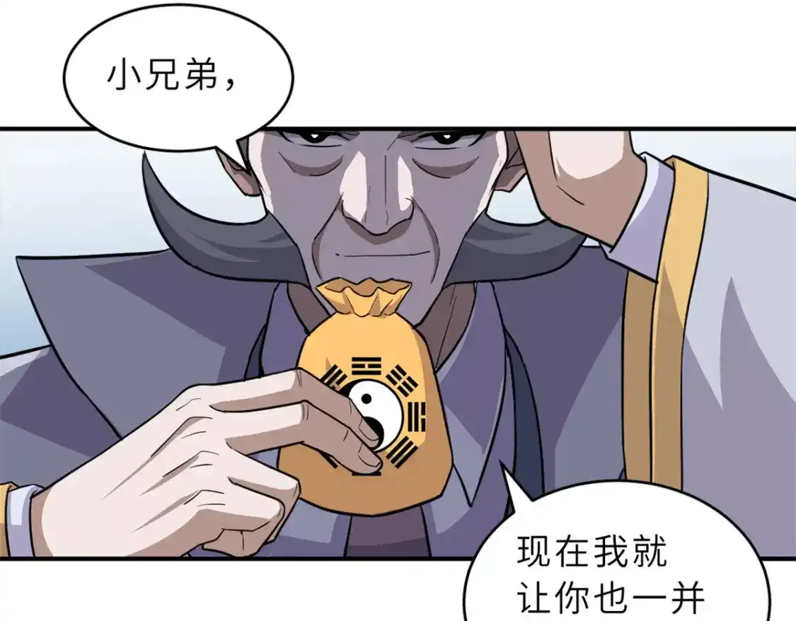 133 圣灵之姿104