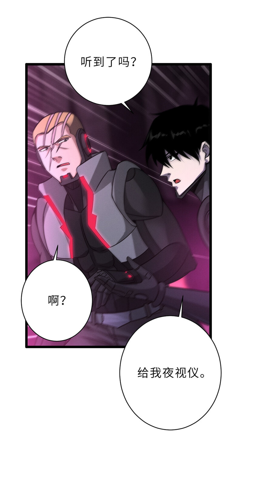22 又让他装到了！18