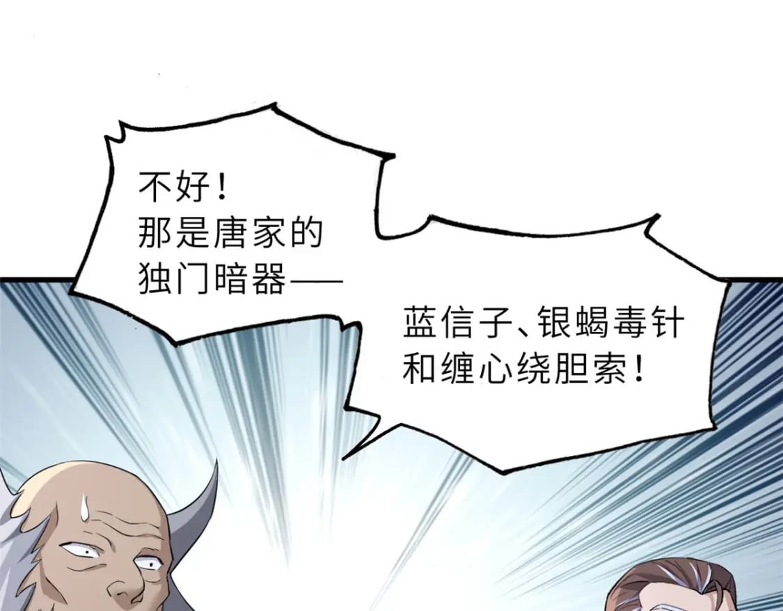 79 正式开赛136