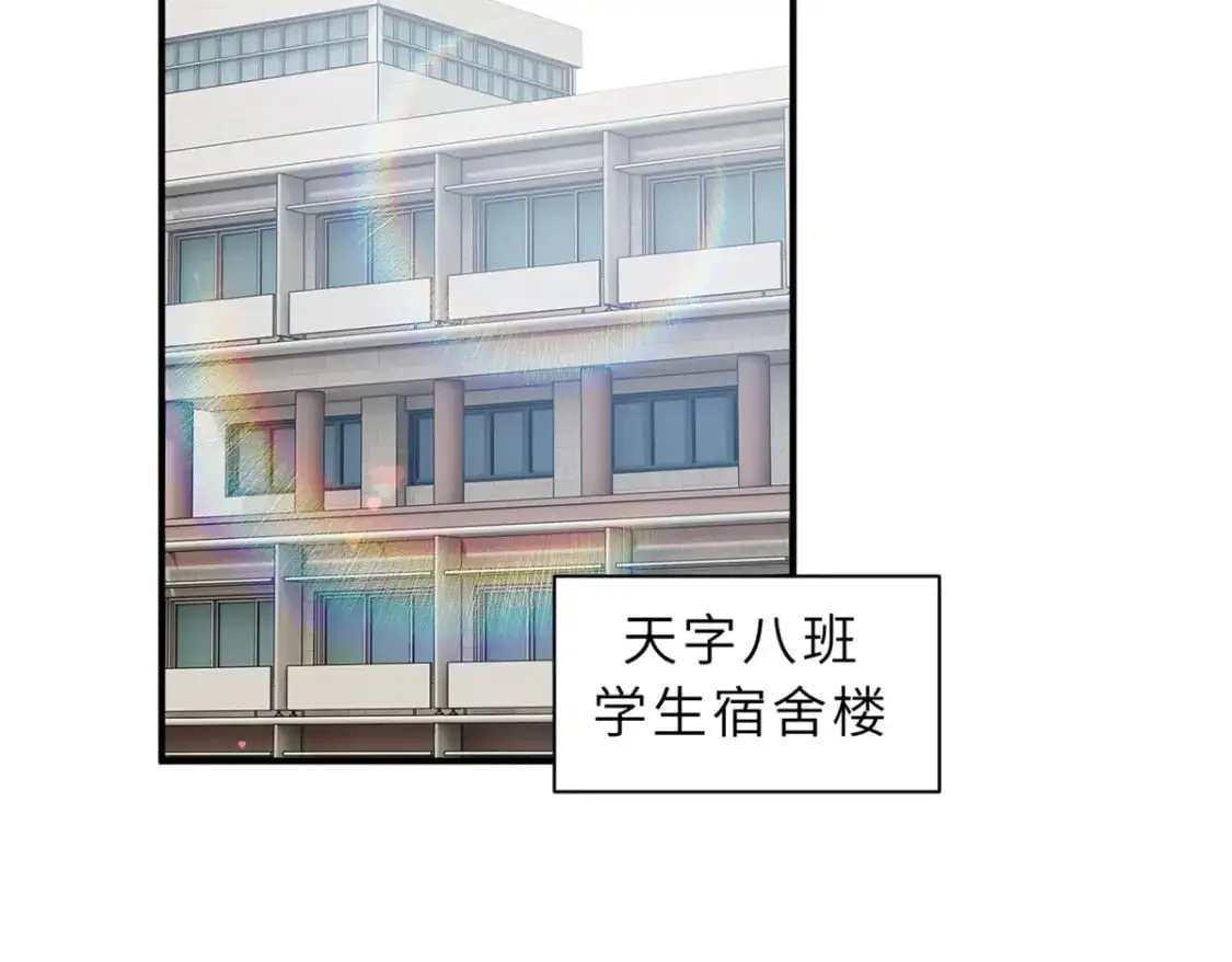 122 众怒141