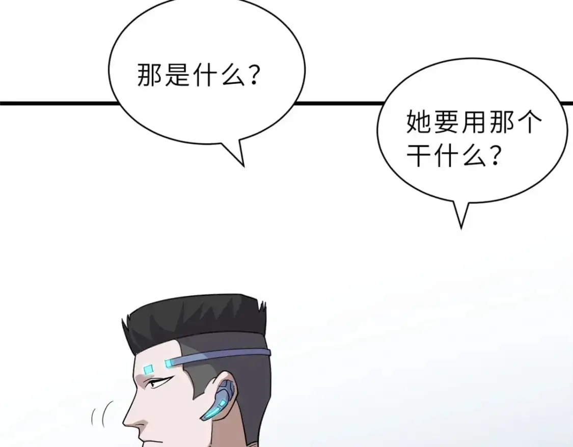 131 大会开幕105
