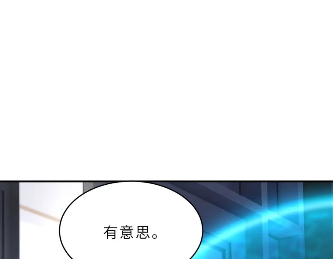 86 不动琉璃身116
