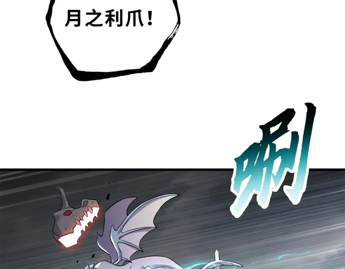 77 修行开始！164