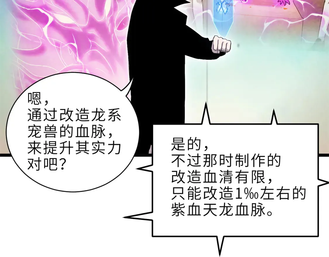 142 应对122