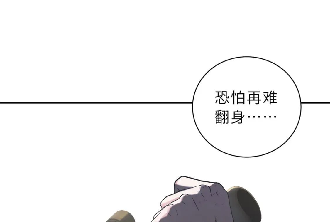 87 天劫88