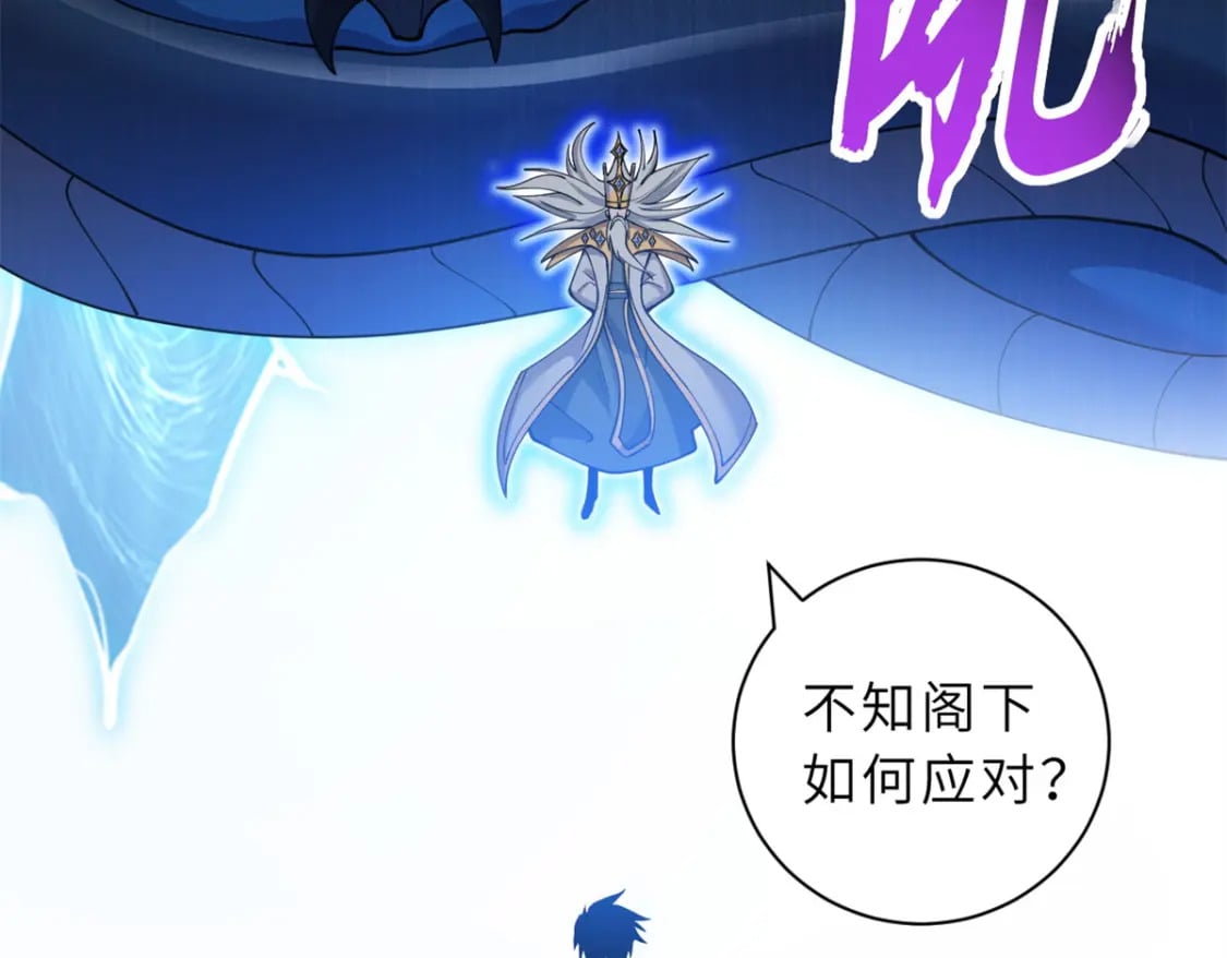 106 星空之主9