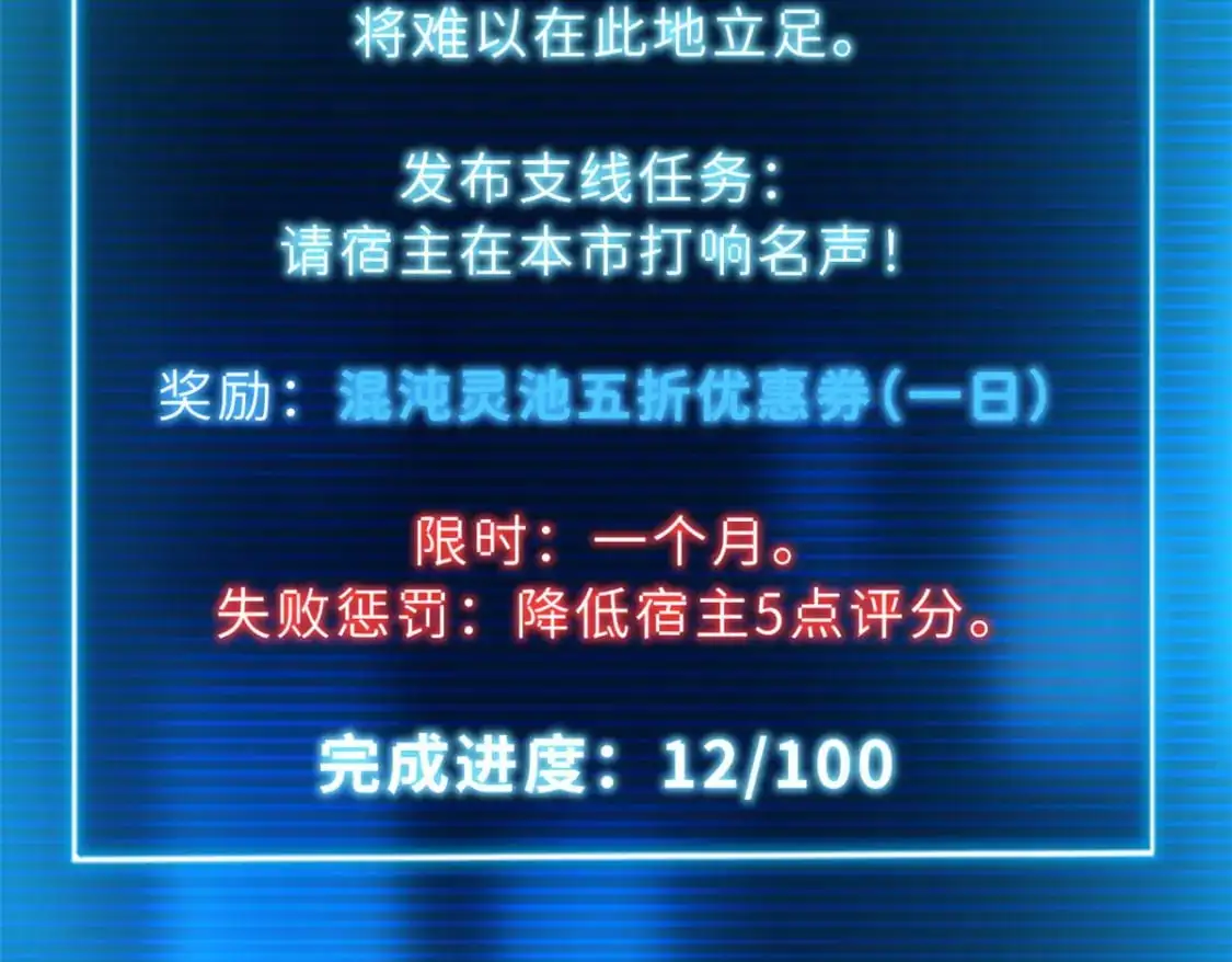 128 出手85