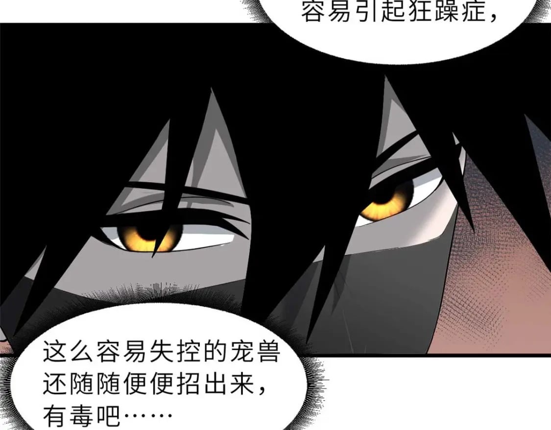 114 出发72