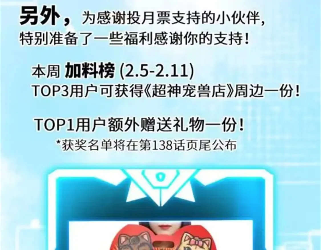 137 开战137