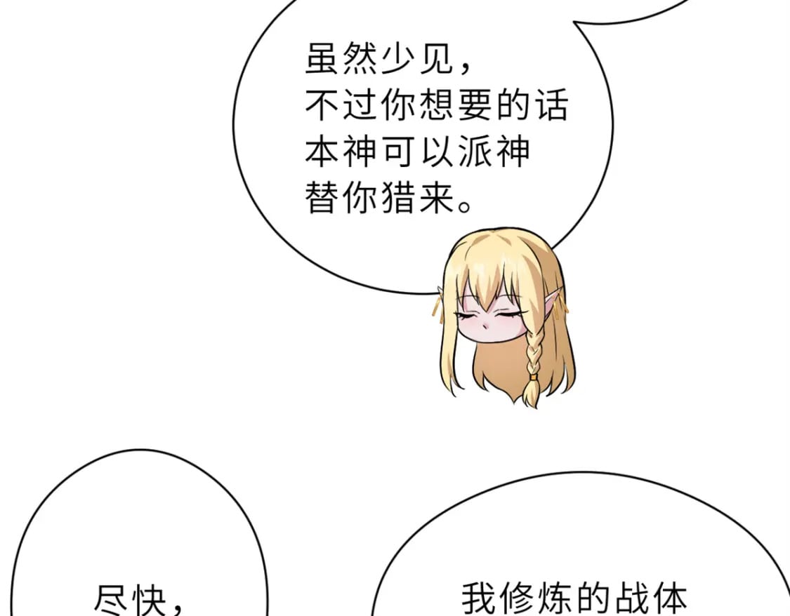 71 搞个大新闻64