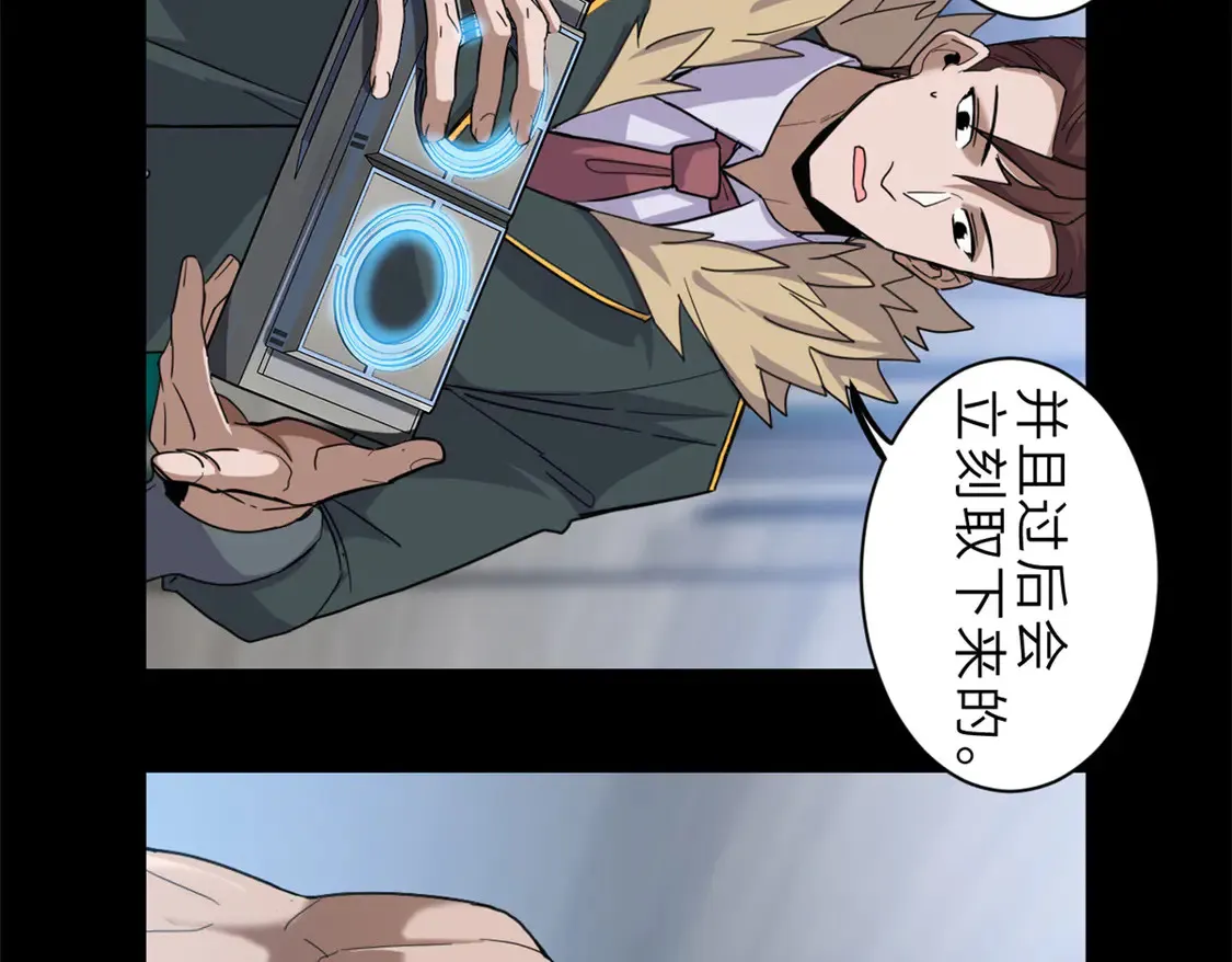 143 失控9