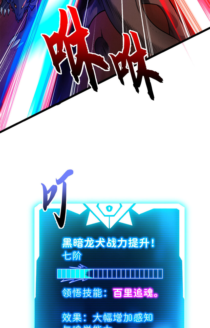 50 神魔战法到手9