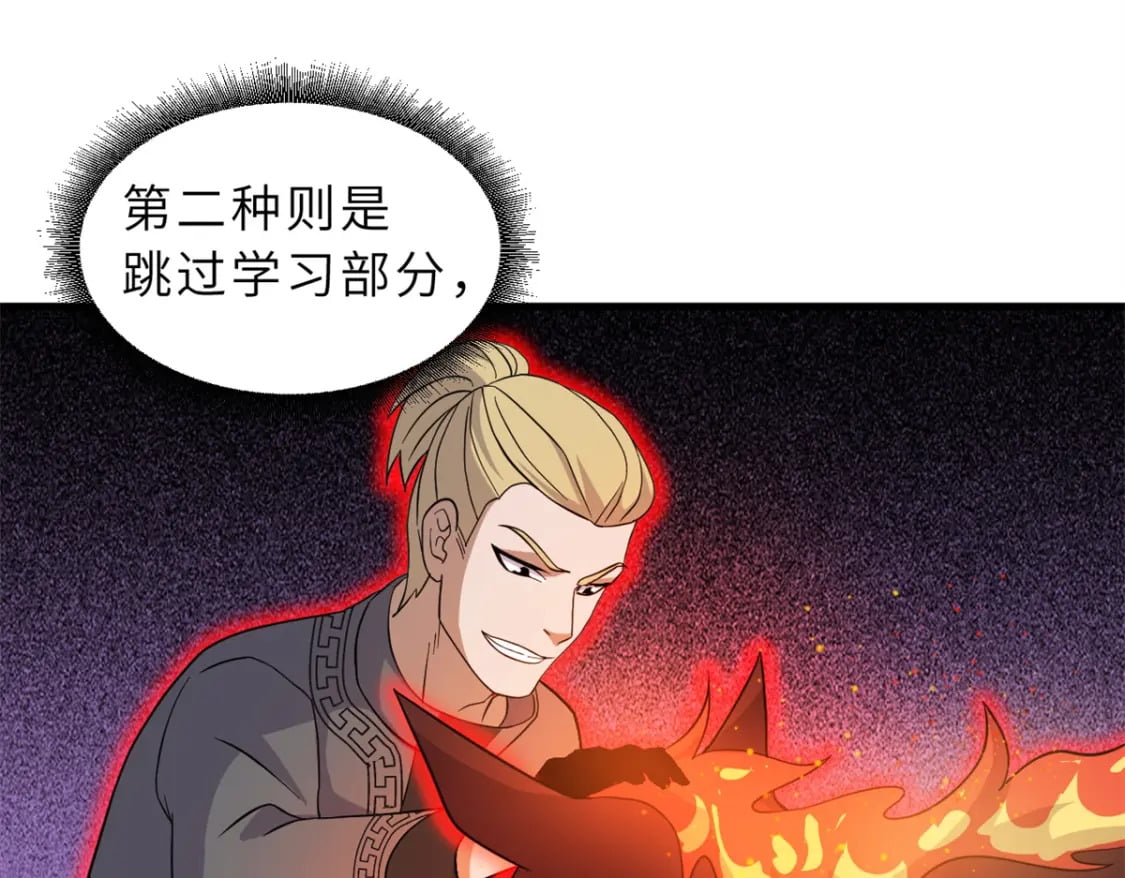 116 斗兽53
