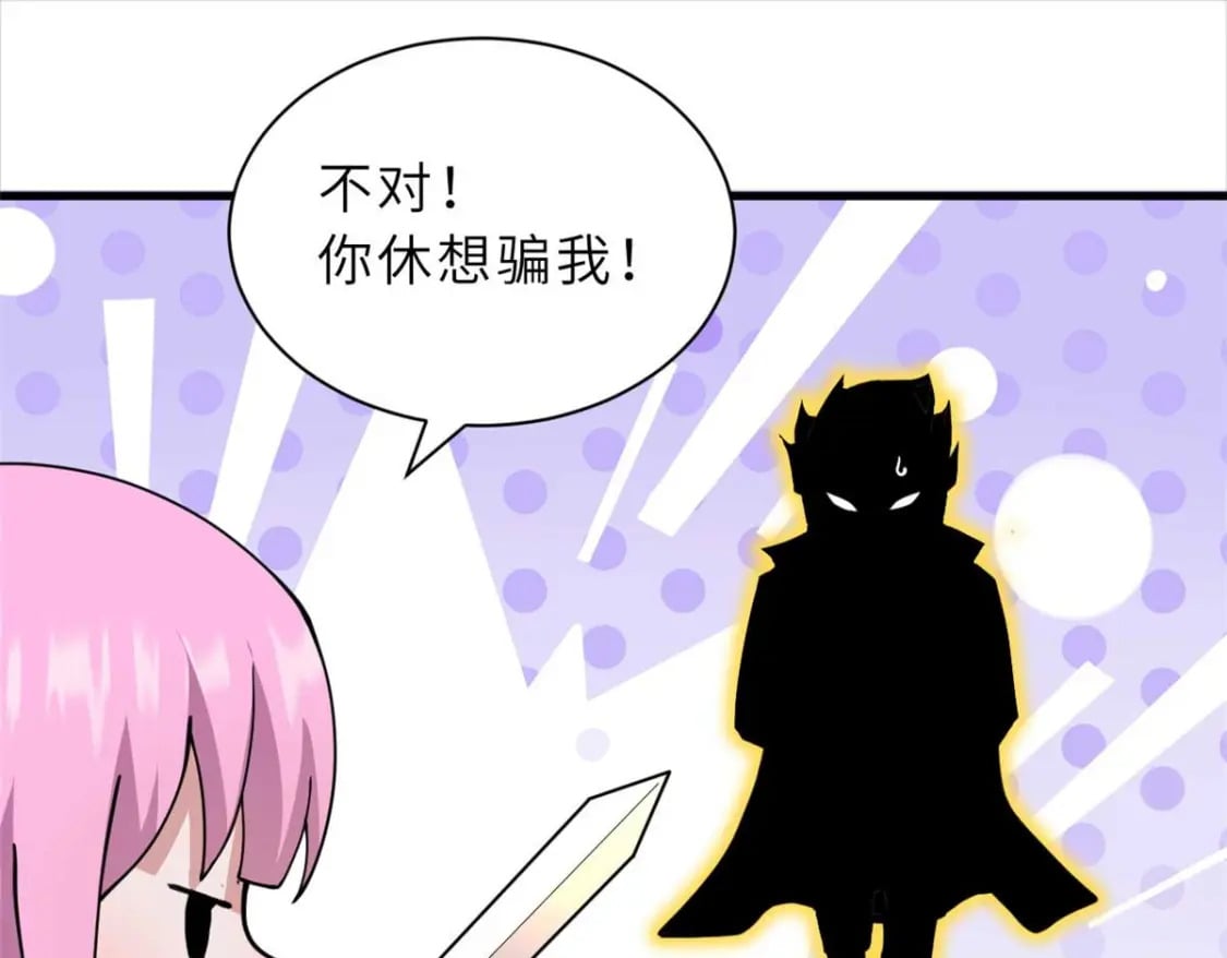 109 传承竞选开始116