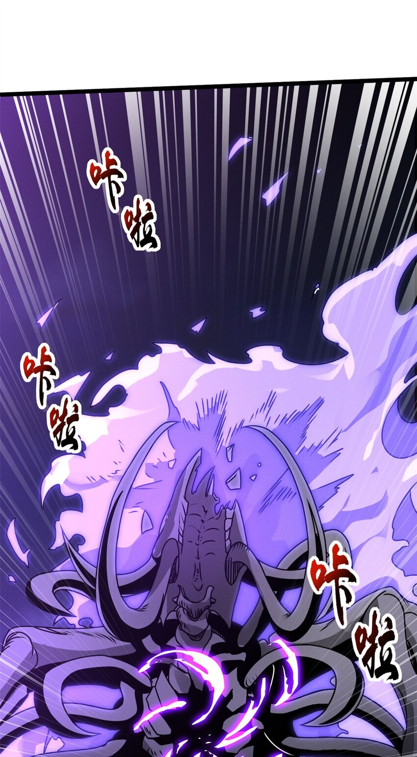 25 讨伐魔骸兽！23