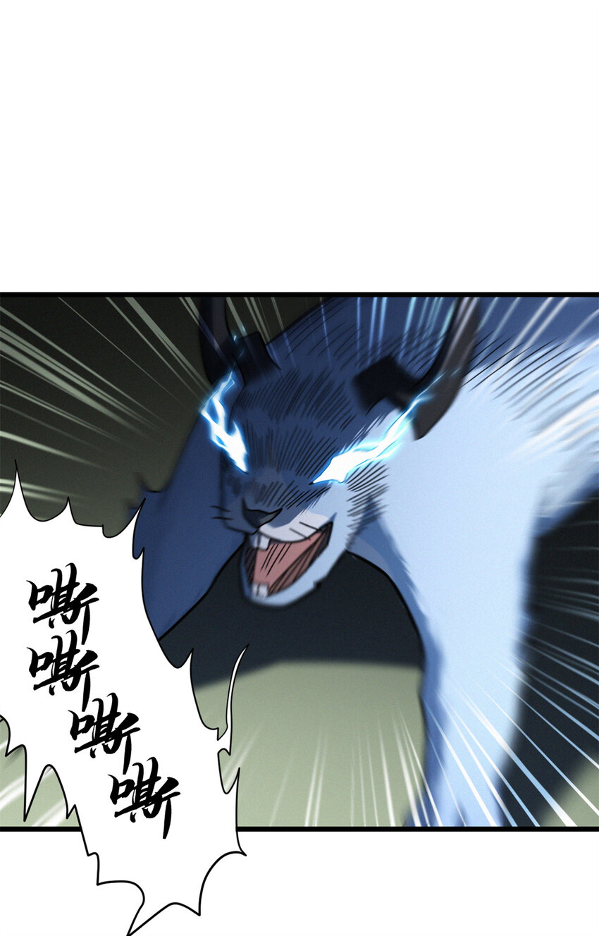 17 残暴的风魔兽55
