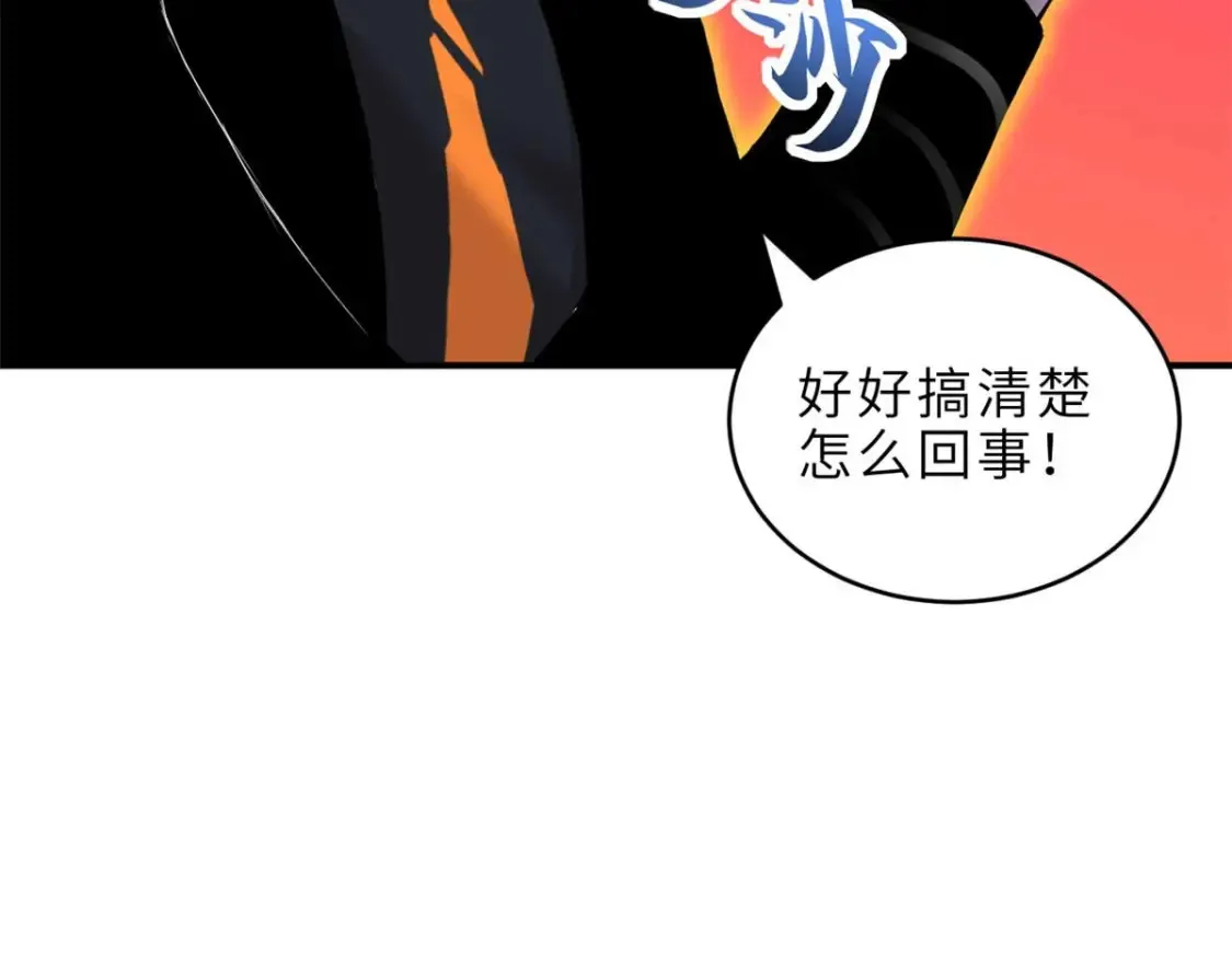 137 开战131