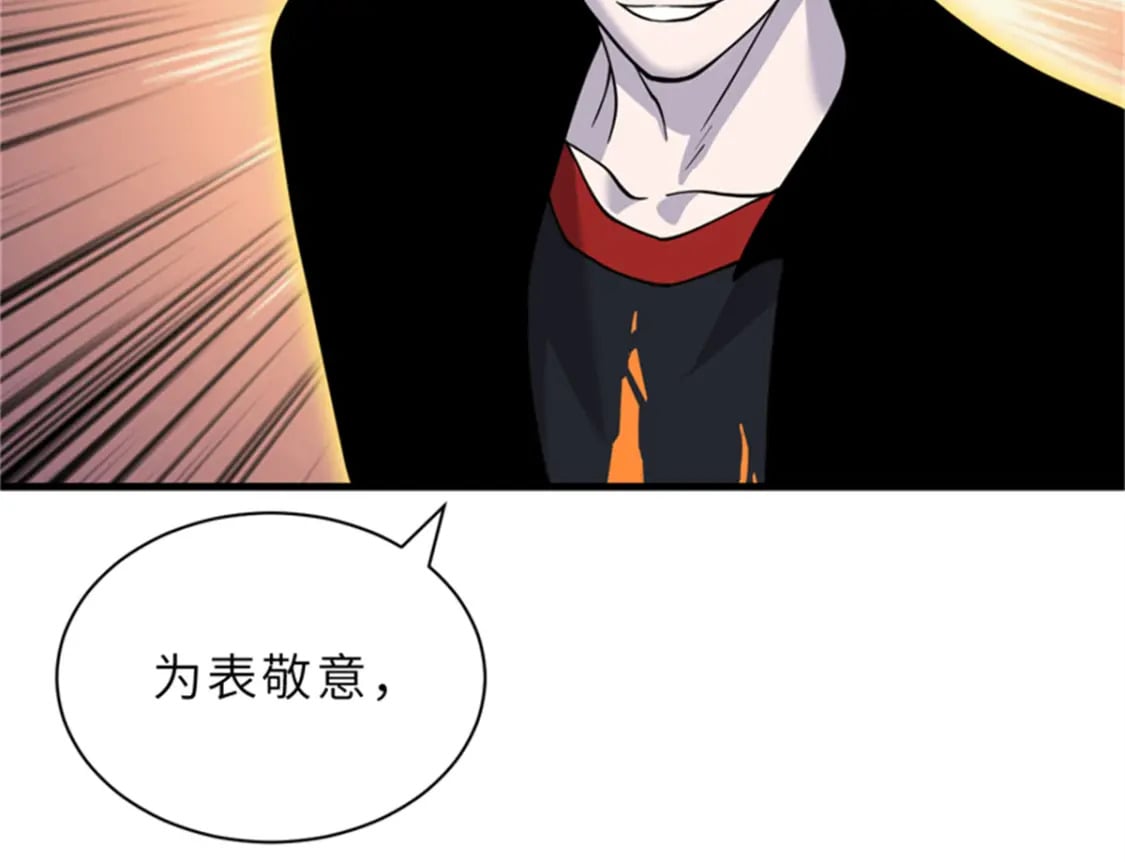 111 全力以赴115