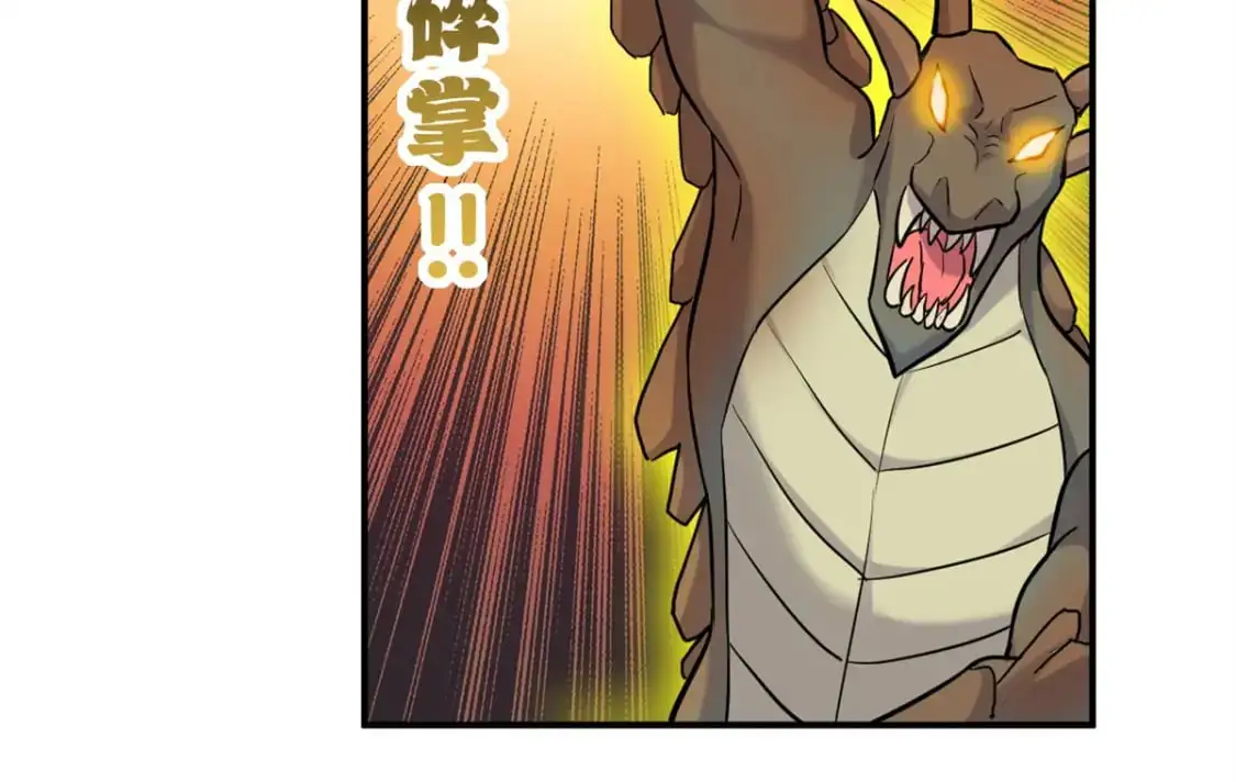 125 临阵觉醒139