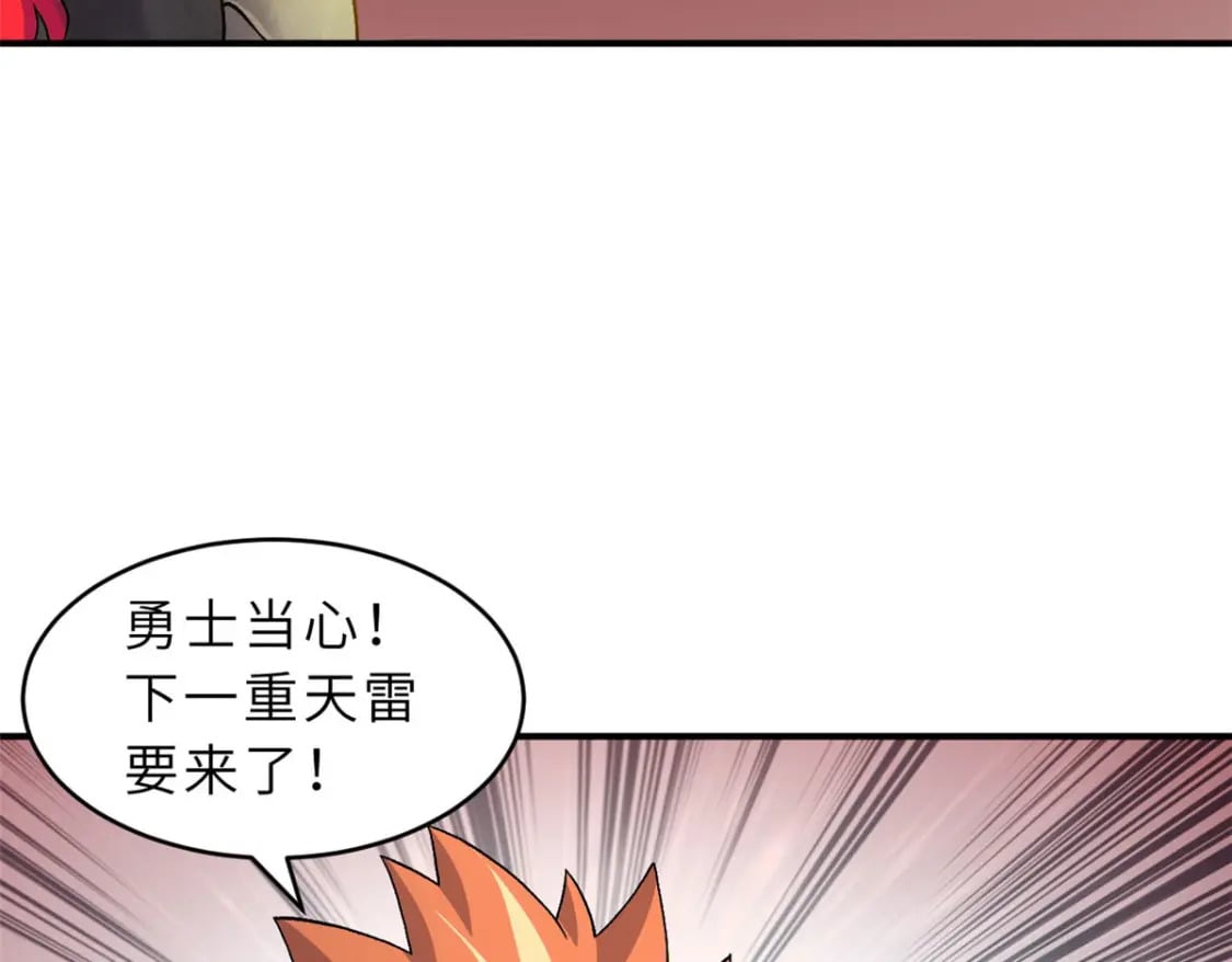88 挨打我们是专业的124