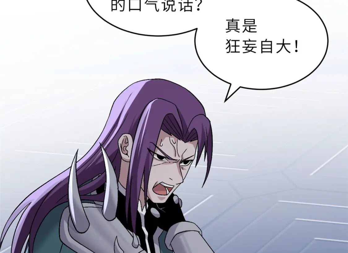101 弑王令150
