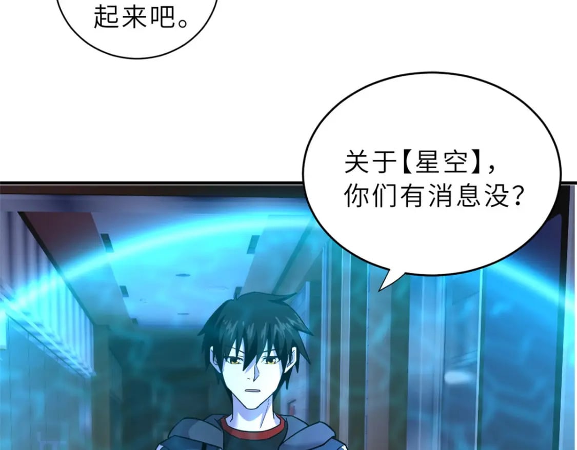 86 不动琉璃身142