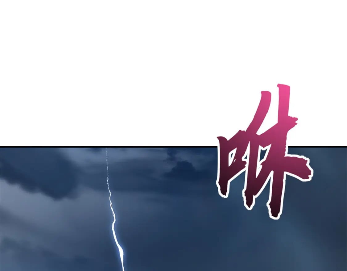 87 天劫68