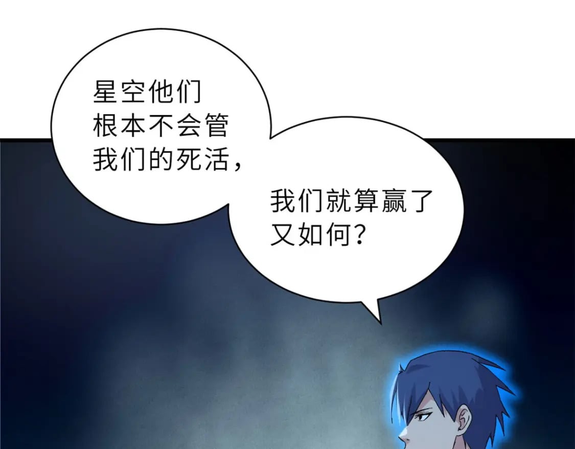 102 倒戈68