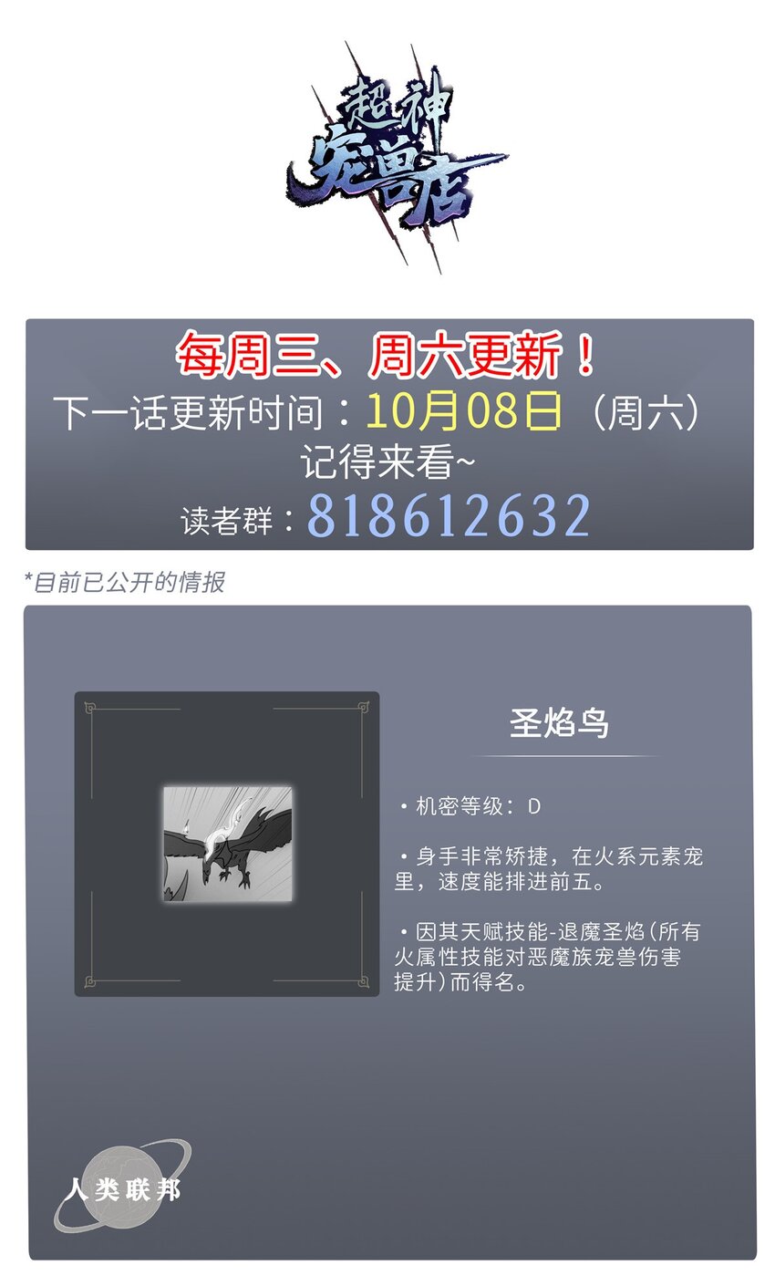 24 亡灵大军！42