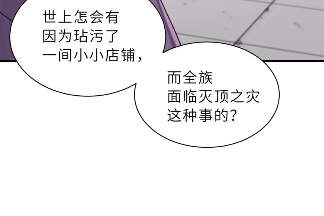 75 立威131