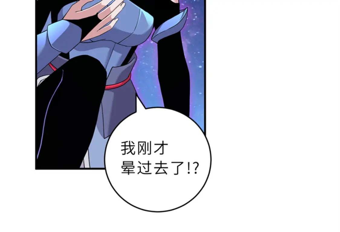 111 全力以赴6