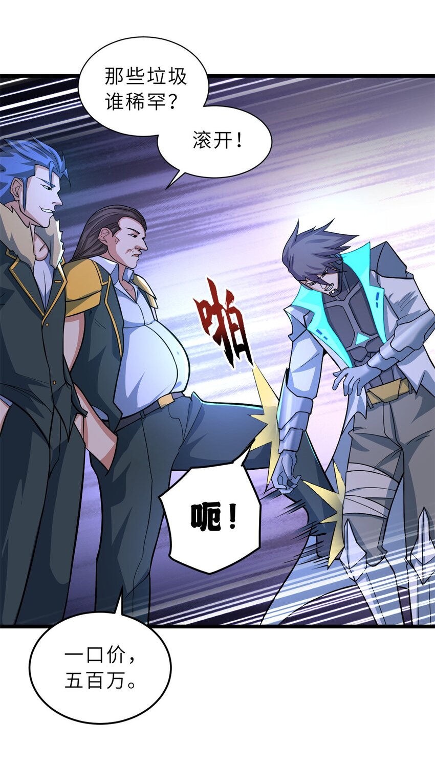 57 强买强卖25