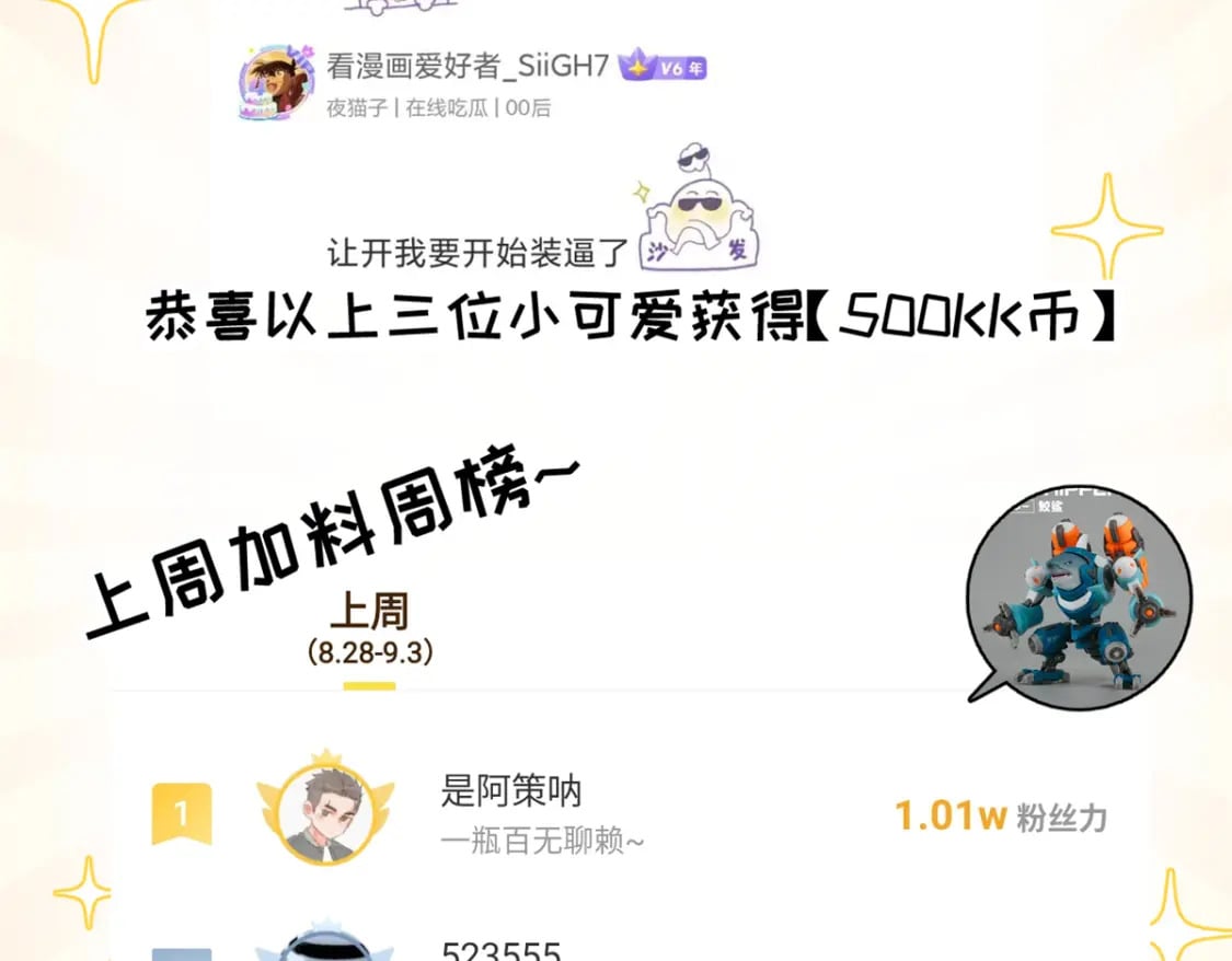 116 斗兽137