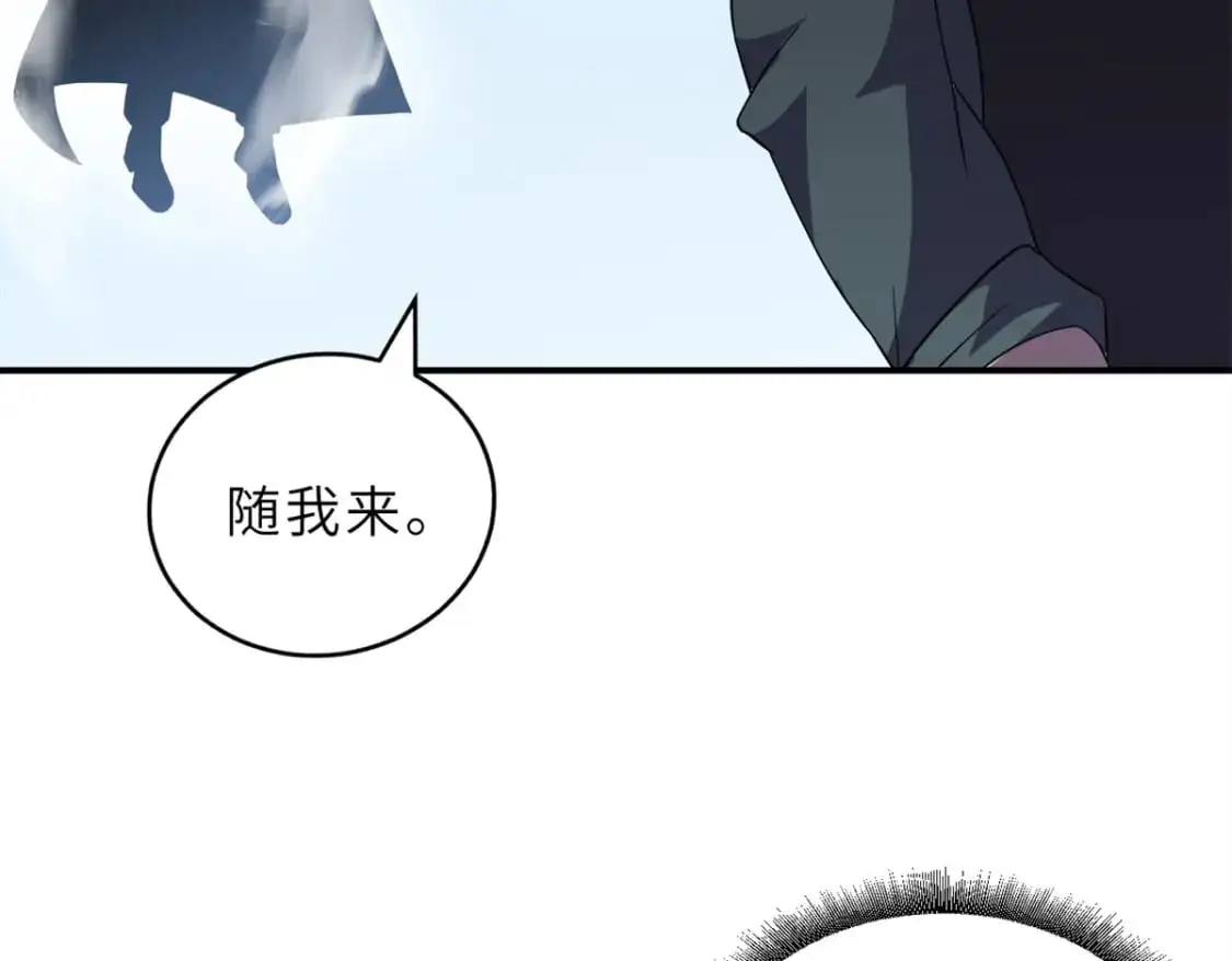 119 进阶！140