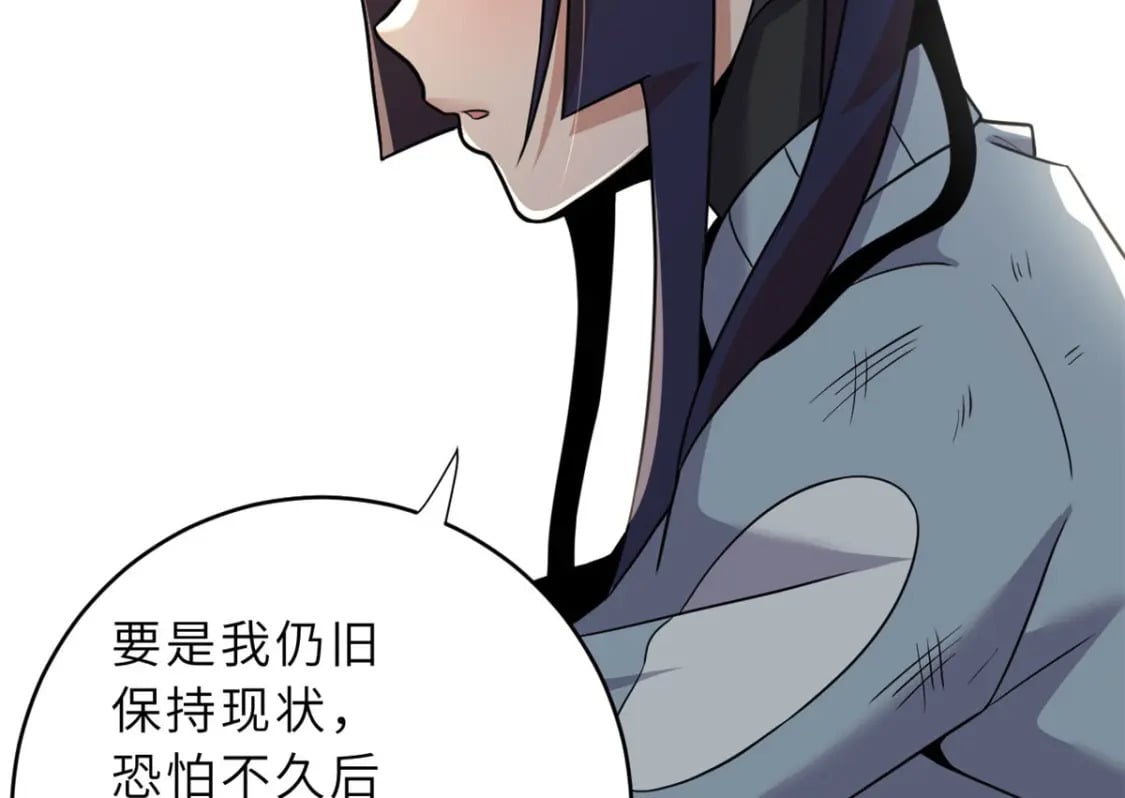 86 不动琉璃身59