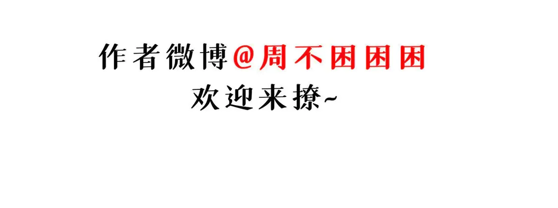 146 紫焱烛龙兽125