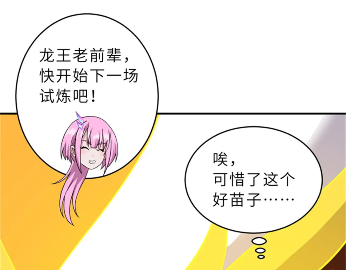 111 全力以赴22