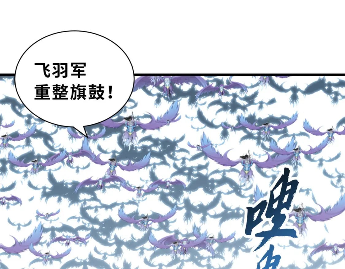 102 倒戈123