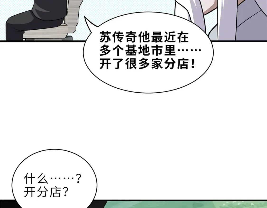 143 失控113