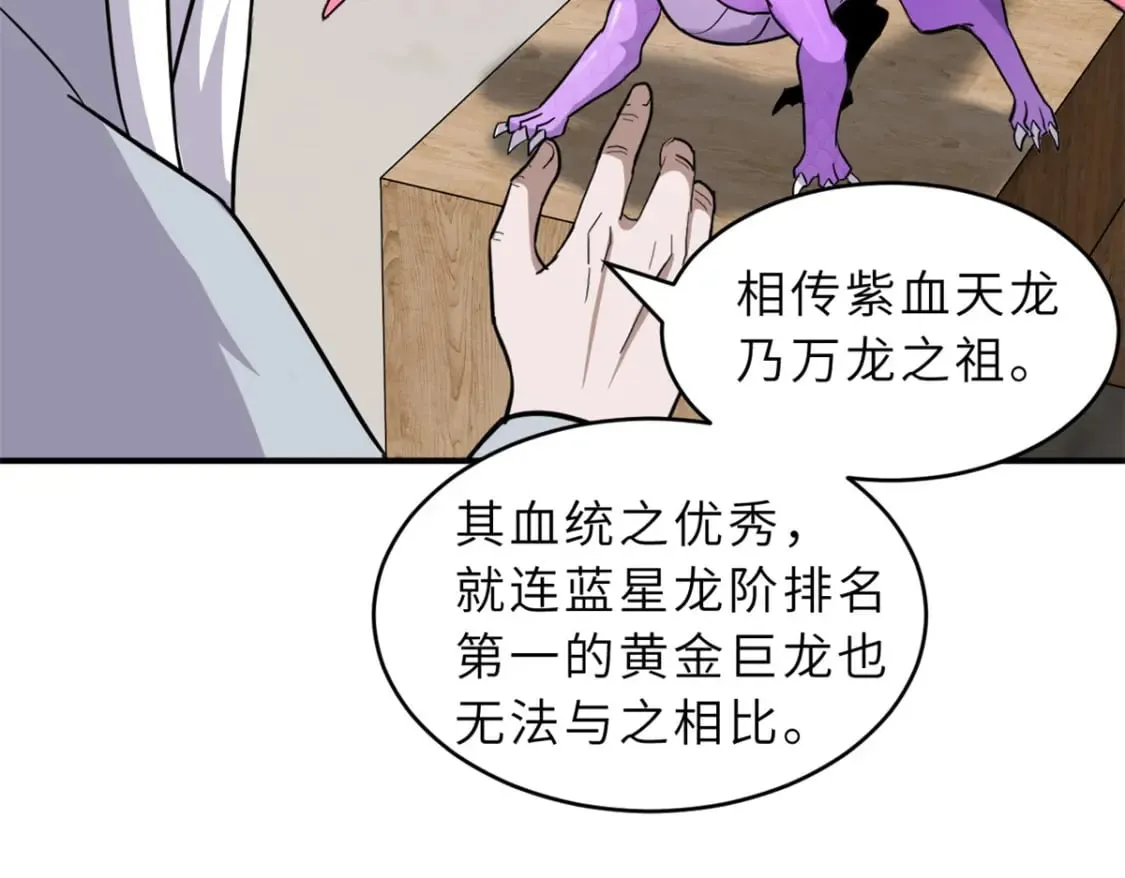 132 评分66