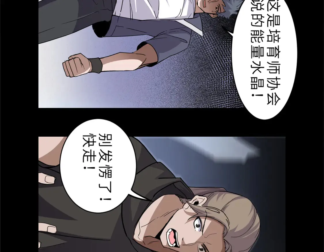 143 失控39